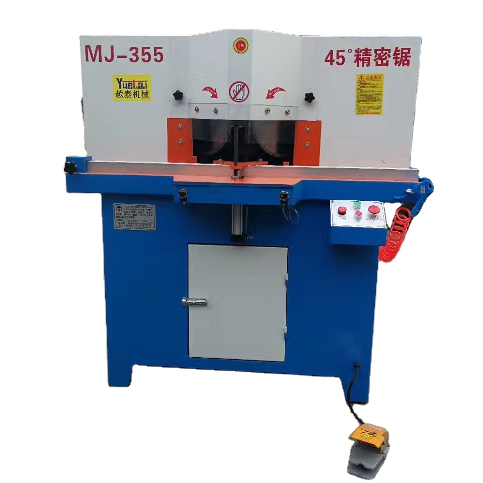 Factory Price Sale Aluminum Cutting Machine Saw Blade Cutting for Window Door Industry