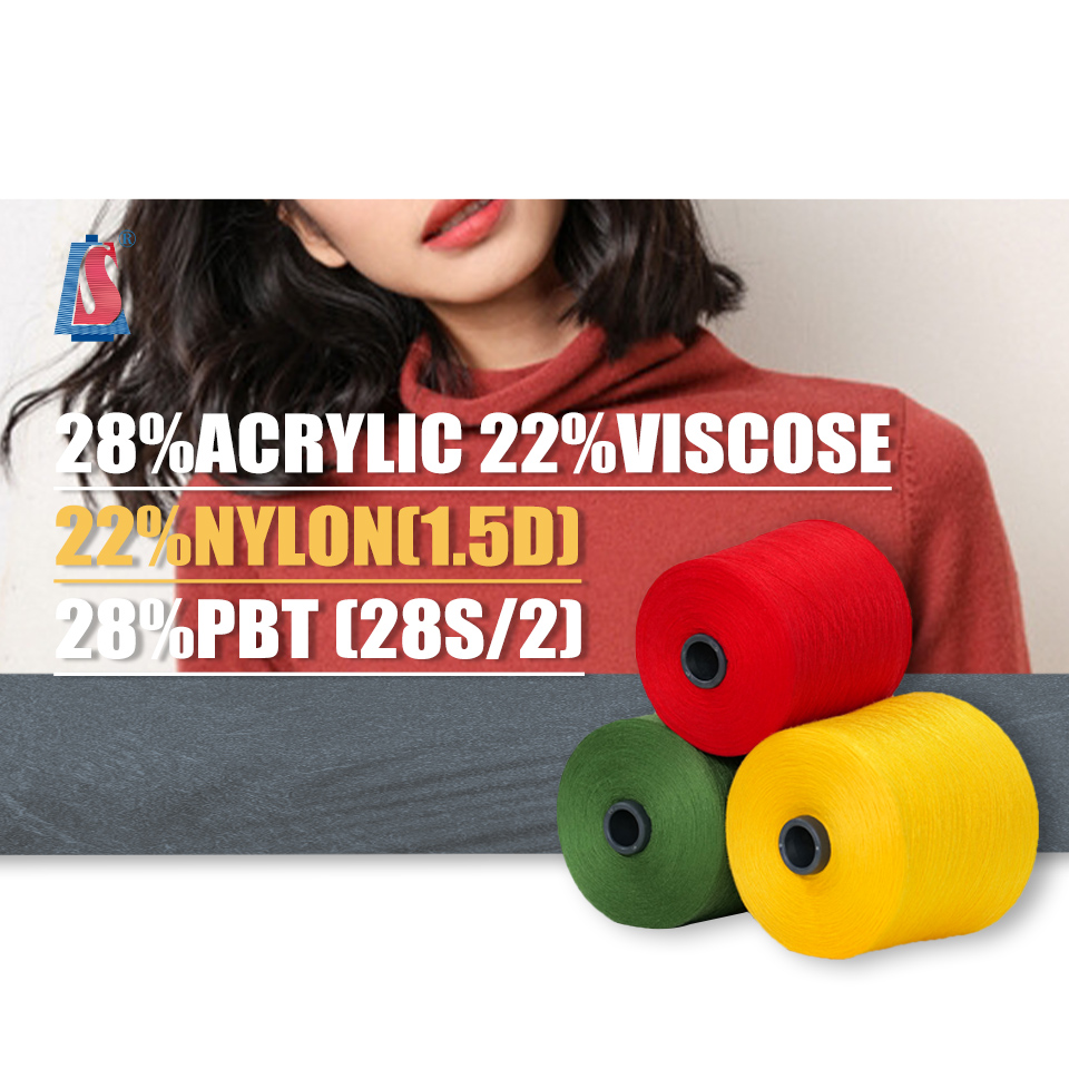 Лучшая цена, 28S/2 48 нм/2 акриловая вискоза, нейлон PBT (1.5D), Смешанная окрашенная пряжа для свитеров, пряжа для вязальной машины