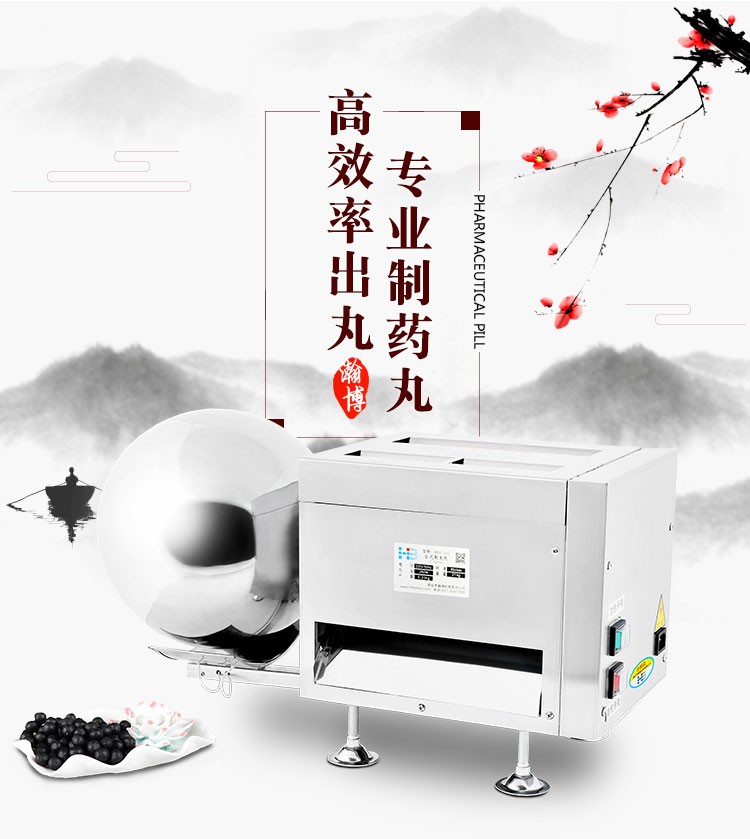 HBZ-201 малый тип тапиоки жемчугом по изготовлению бетонных блоков для bubble tea/шарики размер: от 3 до 12 мм на выбор