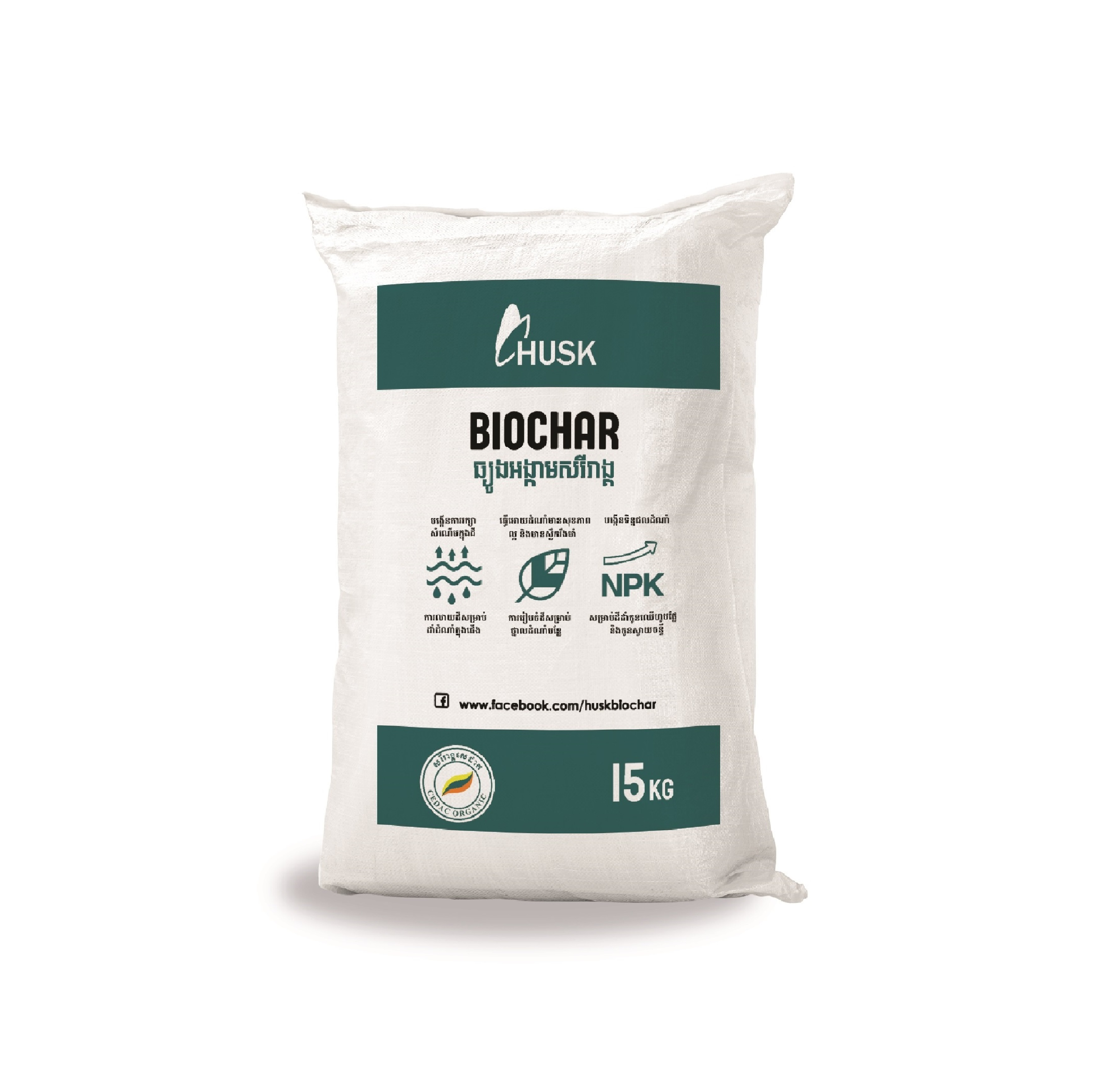Soil Agricultural Bags Organic Biochar Rice Husk For Sale
