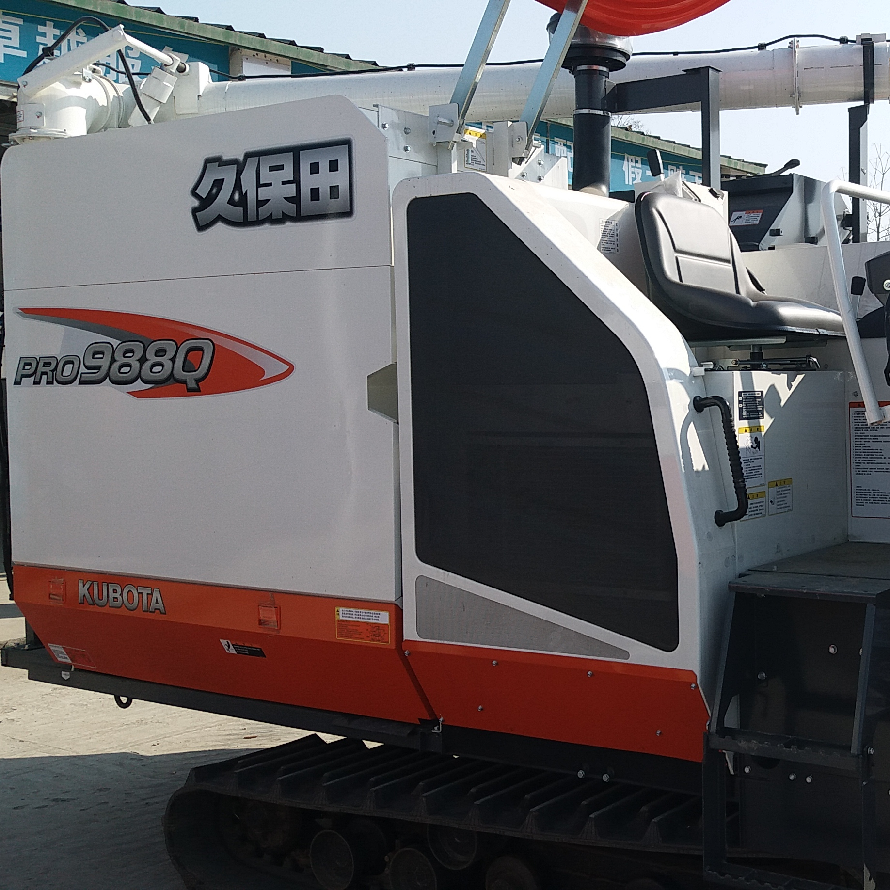 Высокое качество Kubota комбайн для сбора урожая 988Q