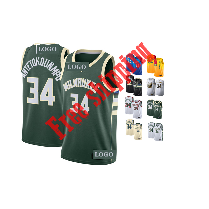 Оригинальные баскетбольные майки antetokounmpo giannis $ milwaukee