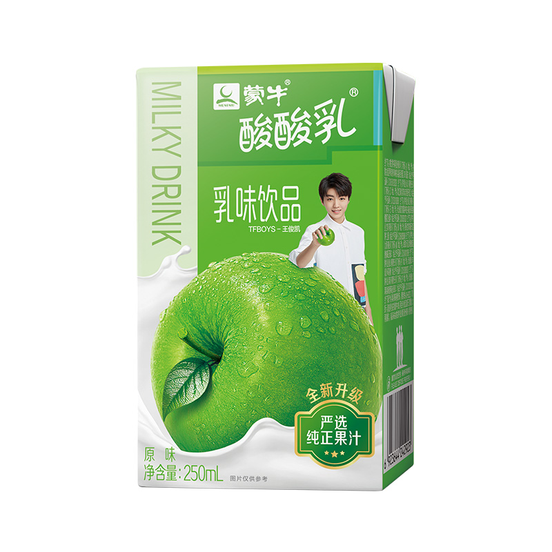 Chinese supermarkets supply wholesale Mengniu Sour milk