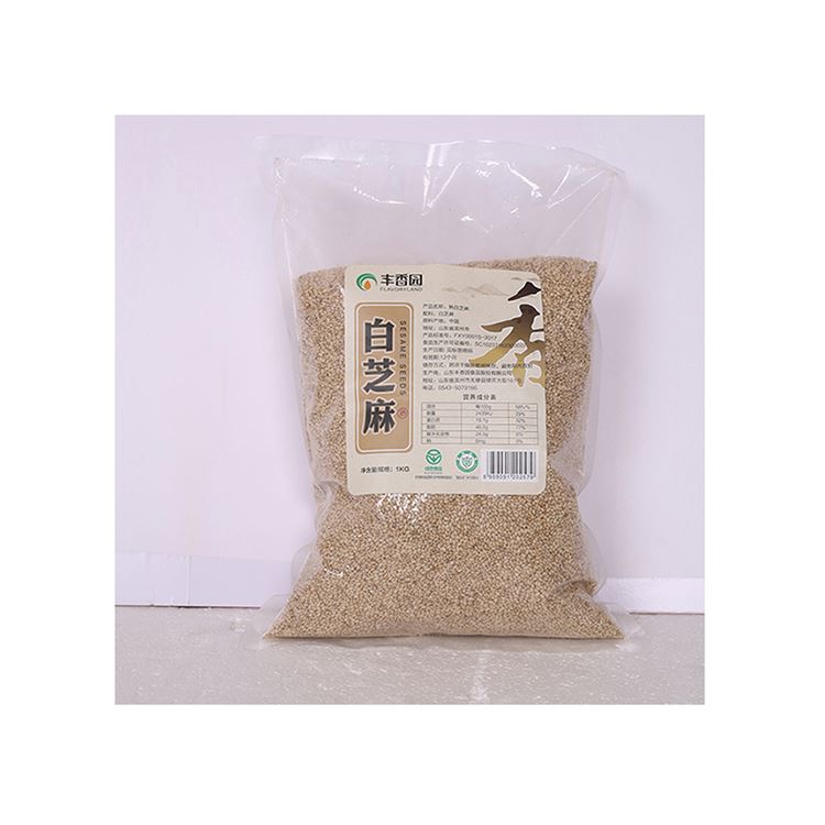 Competitive Price International 1000g Organic White Sesame Seeds