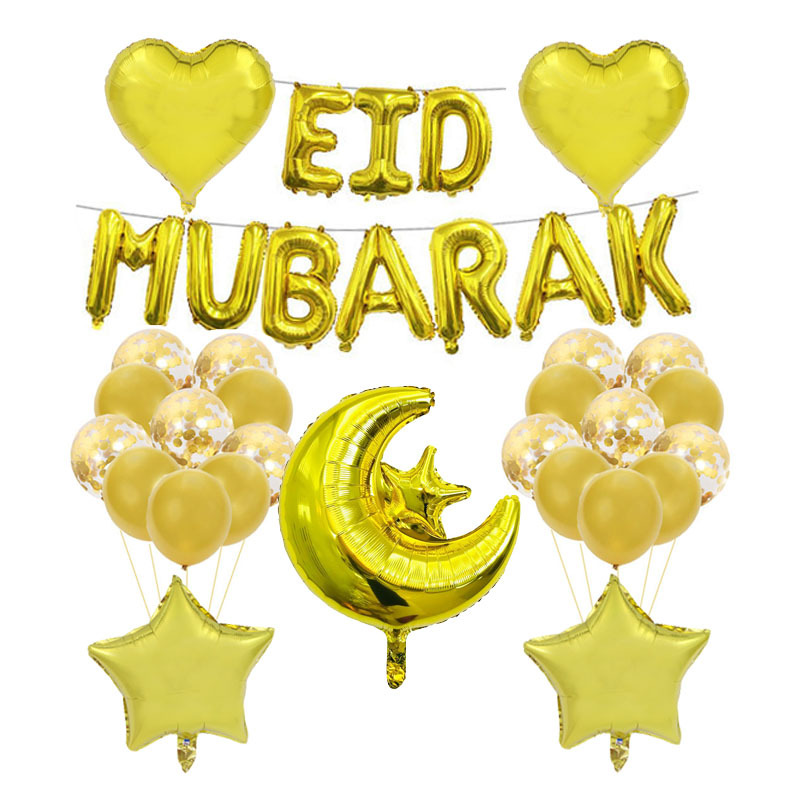 Ramadan Aluminum Film Balloon Set EID MUBARAK Balloon Party Background Decoration