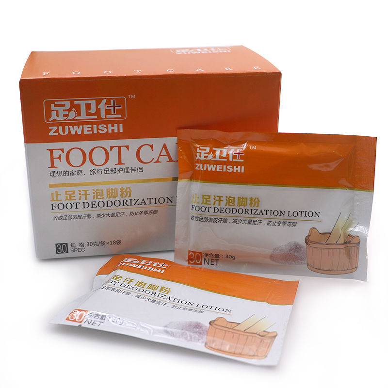 Health Care Foot Care Foot Deodorization Spa Foot Bath