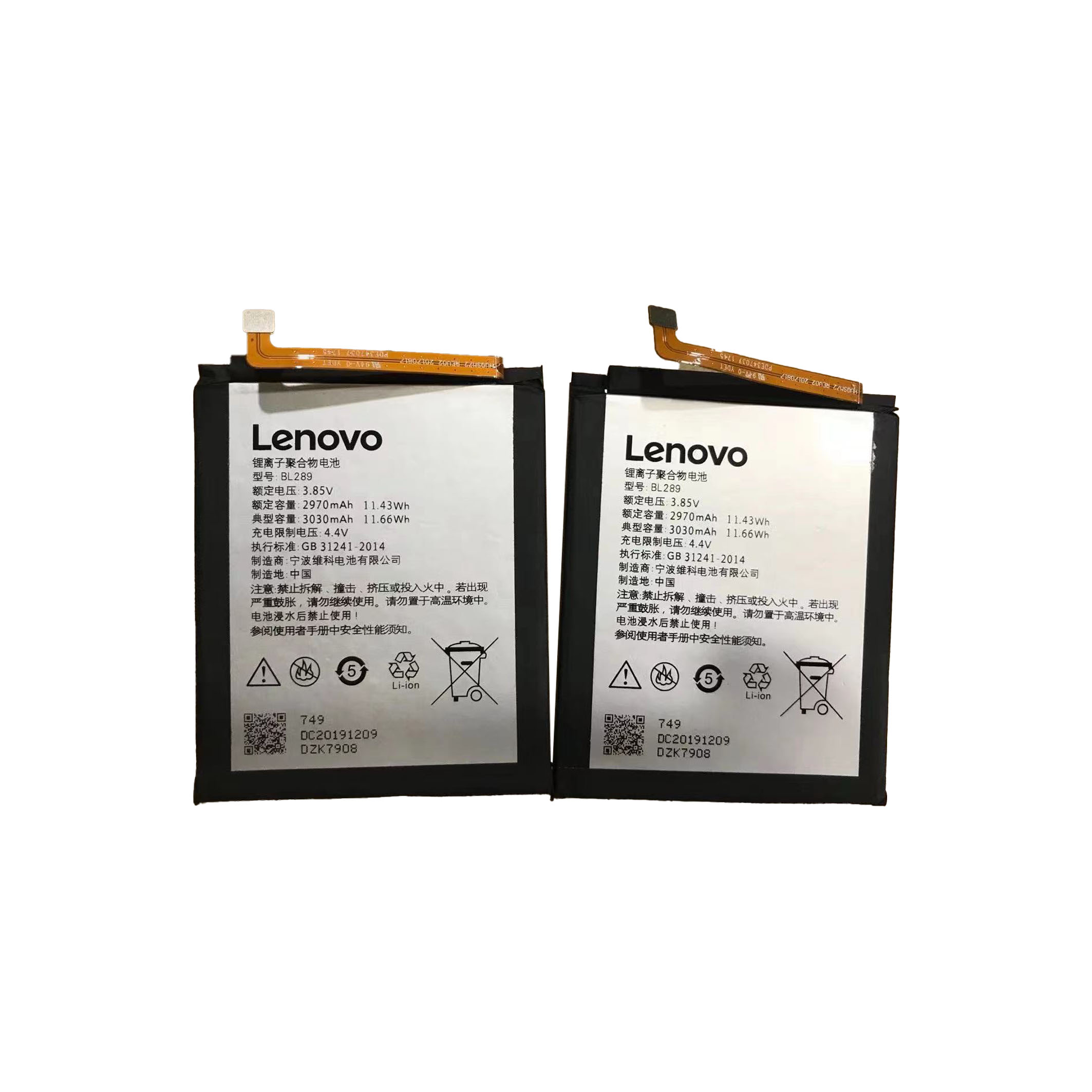 BL289 Customized original mobile phone battery rechargeable large capacity mobile phone battery