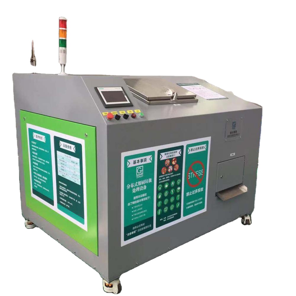 TOGO Intelligent Organic Food Waste Composting Machine 100kg capacity