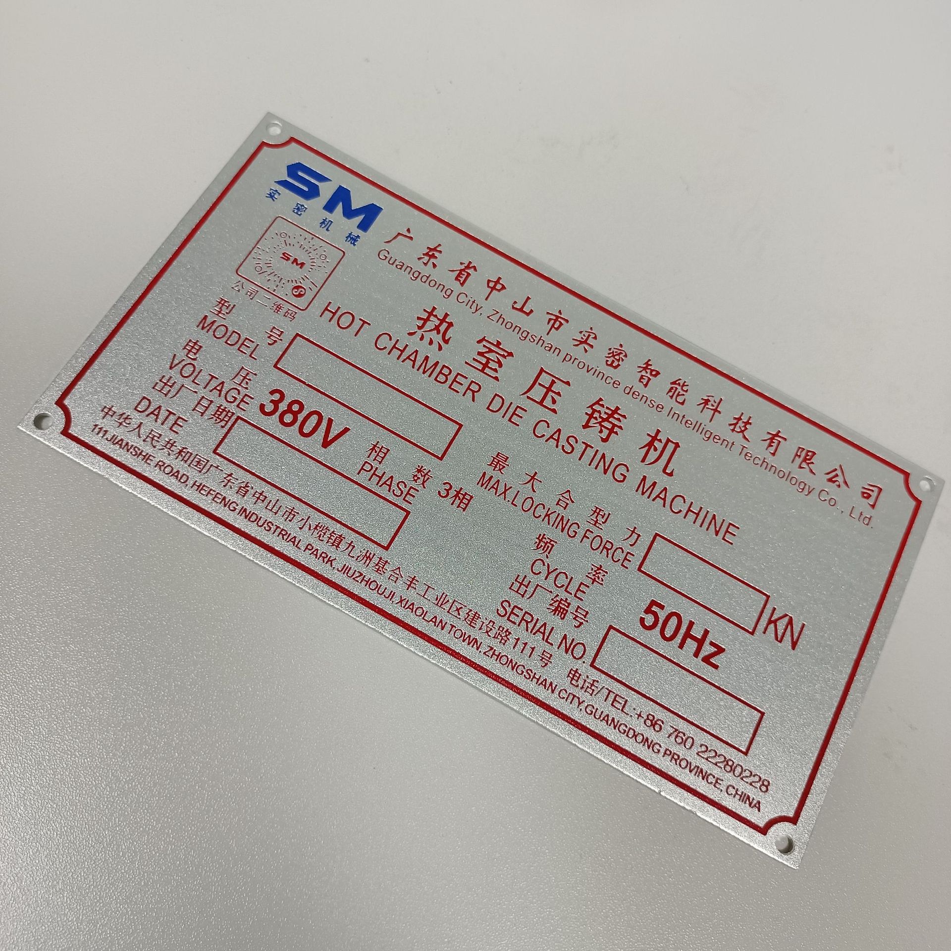 Customized Printed Engraved Machinery/equipment/furniture Metal Name Plates Laser Etching Aluminum Stainless Brass Nameplates