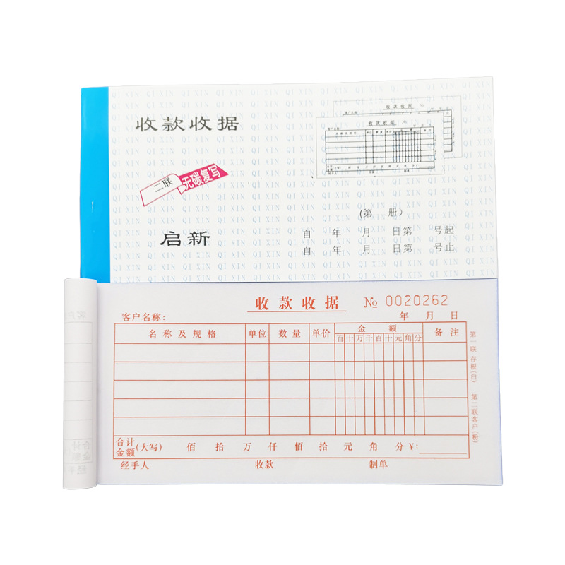 customizable carbonless triplicate paper printing reciept book invoice receipt book with 3-ply carbonless paper bill book
