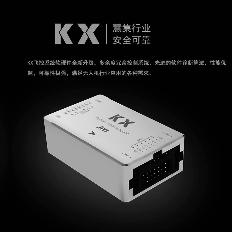 Контроллер полета JIYI KX, многовинтовой Контроллер полета для аэрофотосъемки, промышленное применение