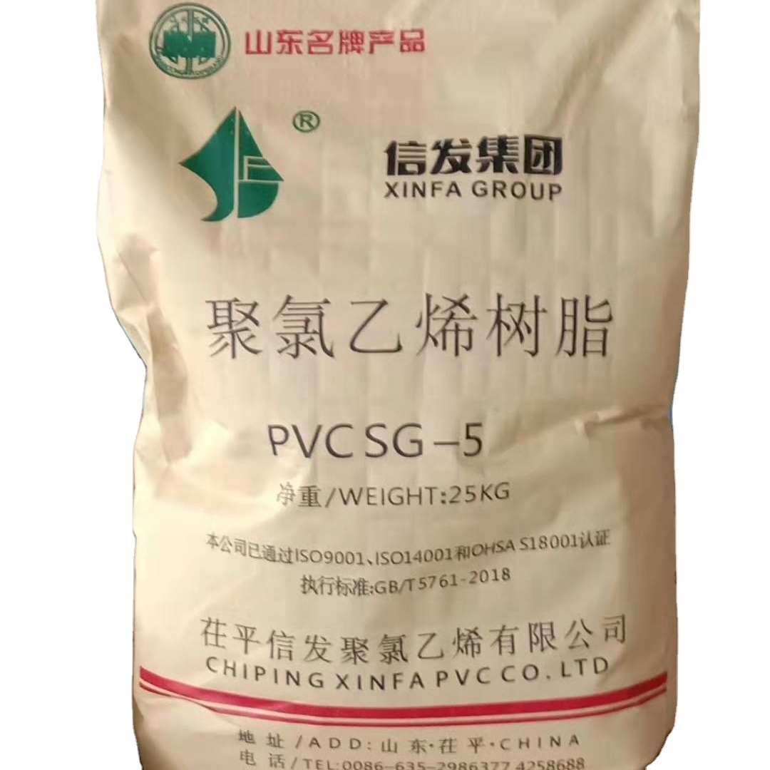 PVC White Powder Polyvinyl Chloride PVC Resin SG5