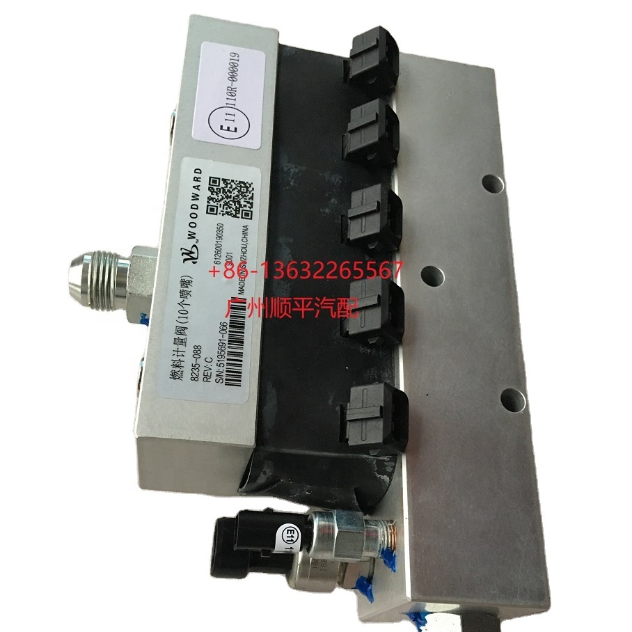 WEICHAI метровый клапан двигателя WP10 612600190350 8235-088