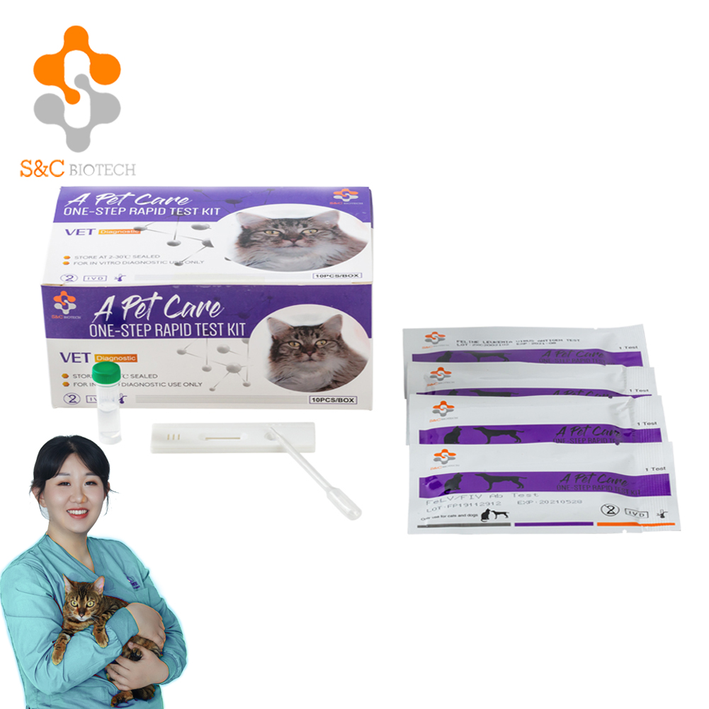 Feline FeLV/FIV Ab Быстрый ветеринарный набор для тестирования кошек/кошек безопасный и простой в использовании популярный продукт