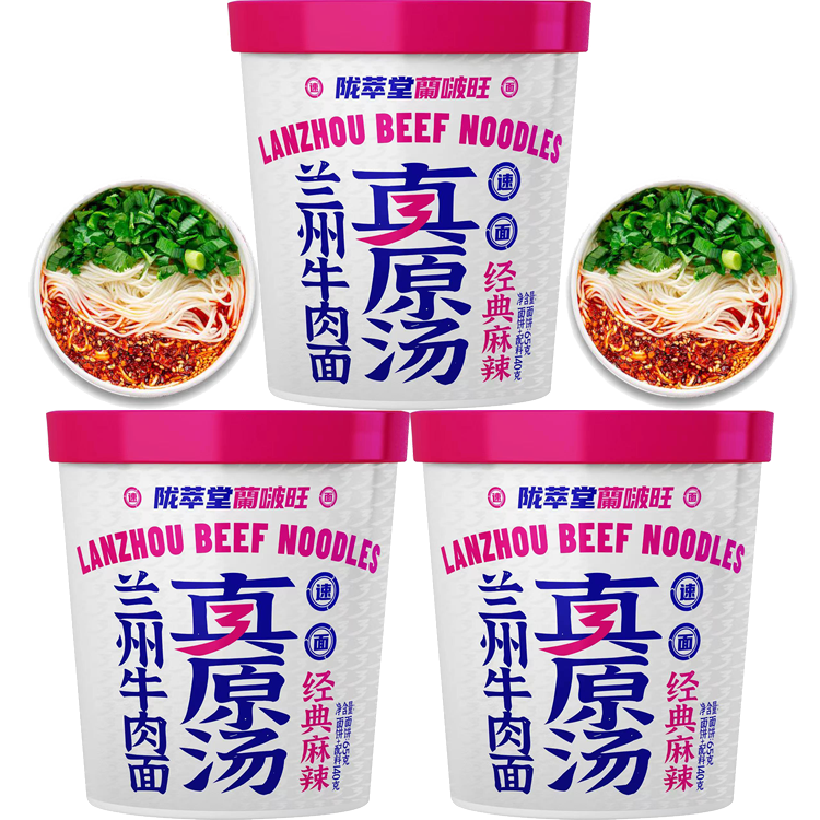 Низкая цена, хороший вкус, Пряный суп из говядины, оптовая продажа рамен, лапша быстрого приготовления