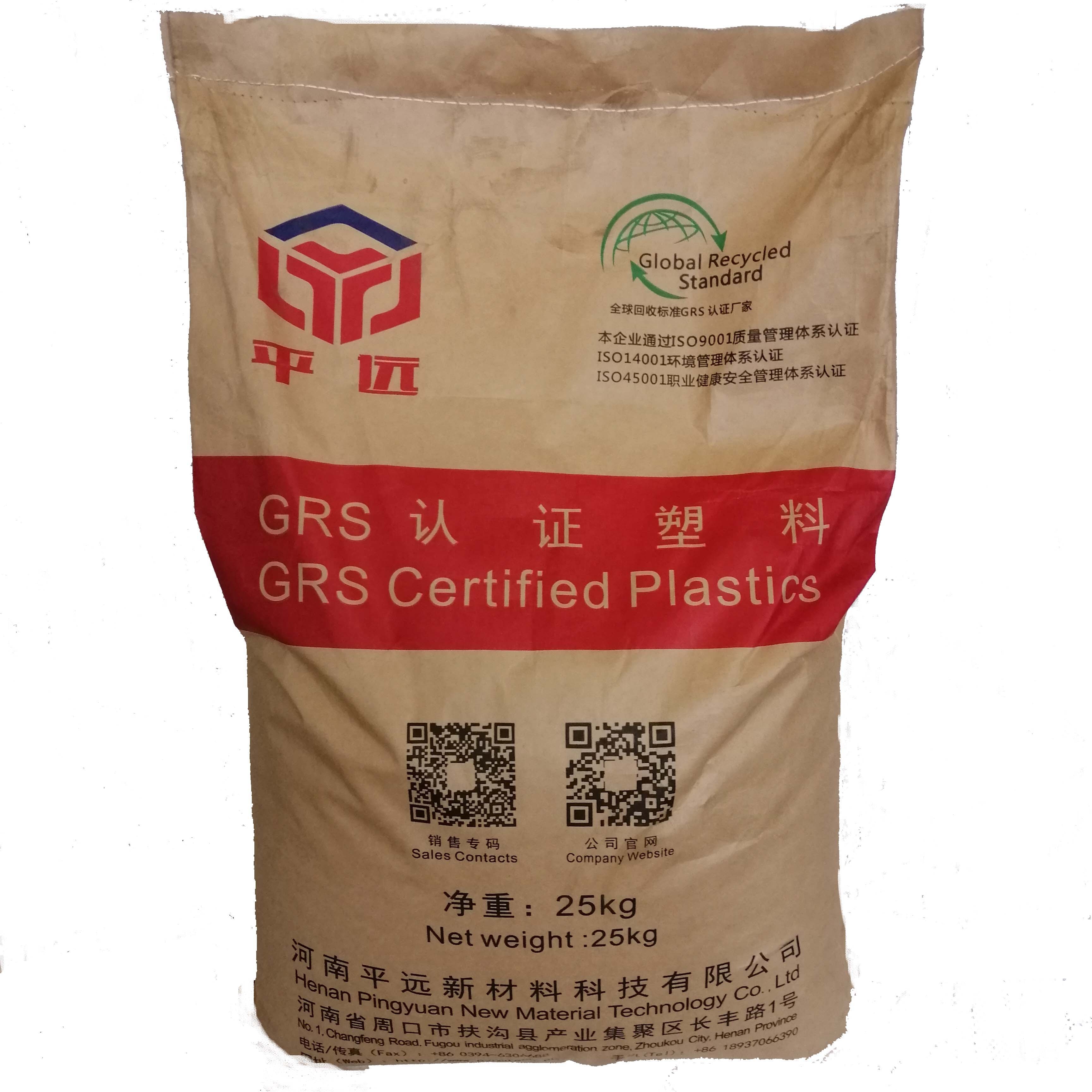 GRS certified recycled plastic PCR white REVA plastic particles