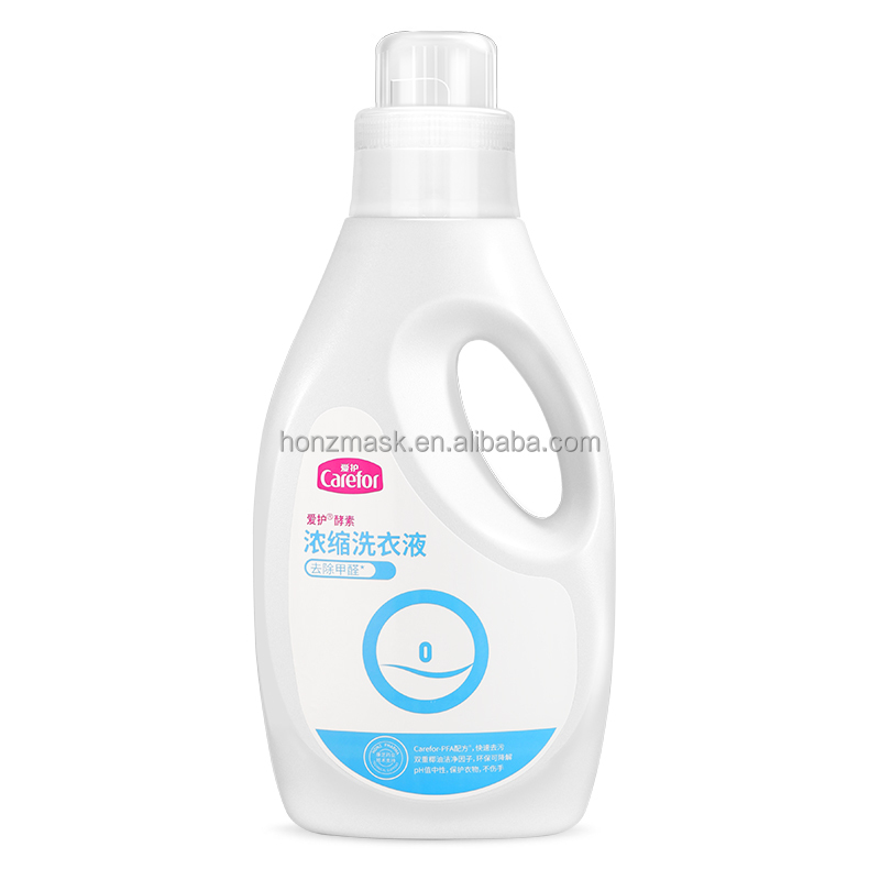 Baby enzyme concentrated detergent babies laundry detergent CFB434 1L