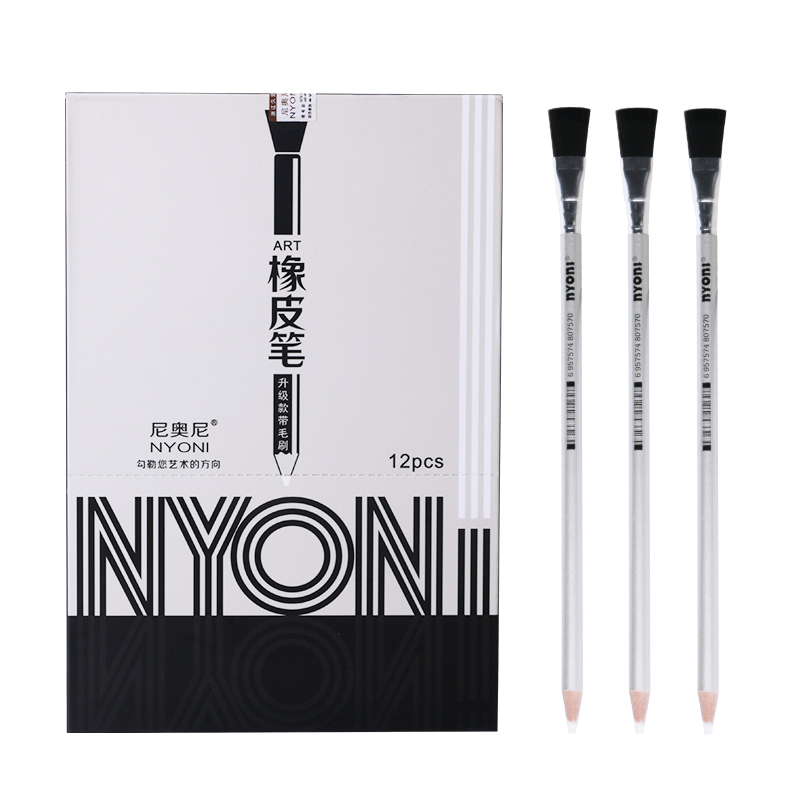 Ластик-ручка NYONI, распродажа, ластик-карандаш, ластик для офиса с кисточкой для рисования