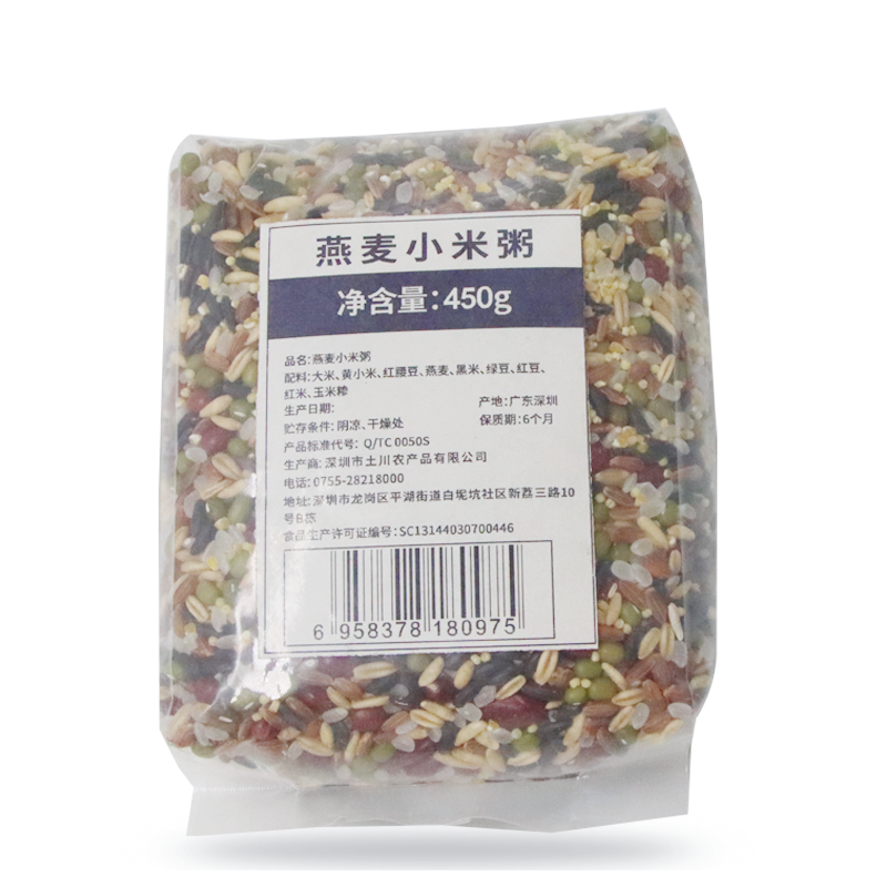 Овсы Из Пса и риса congee, цельное зерно для беременных женщин, питательные материалы для завтрака, каши, здоровый завтрак