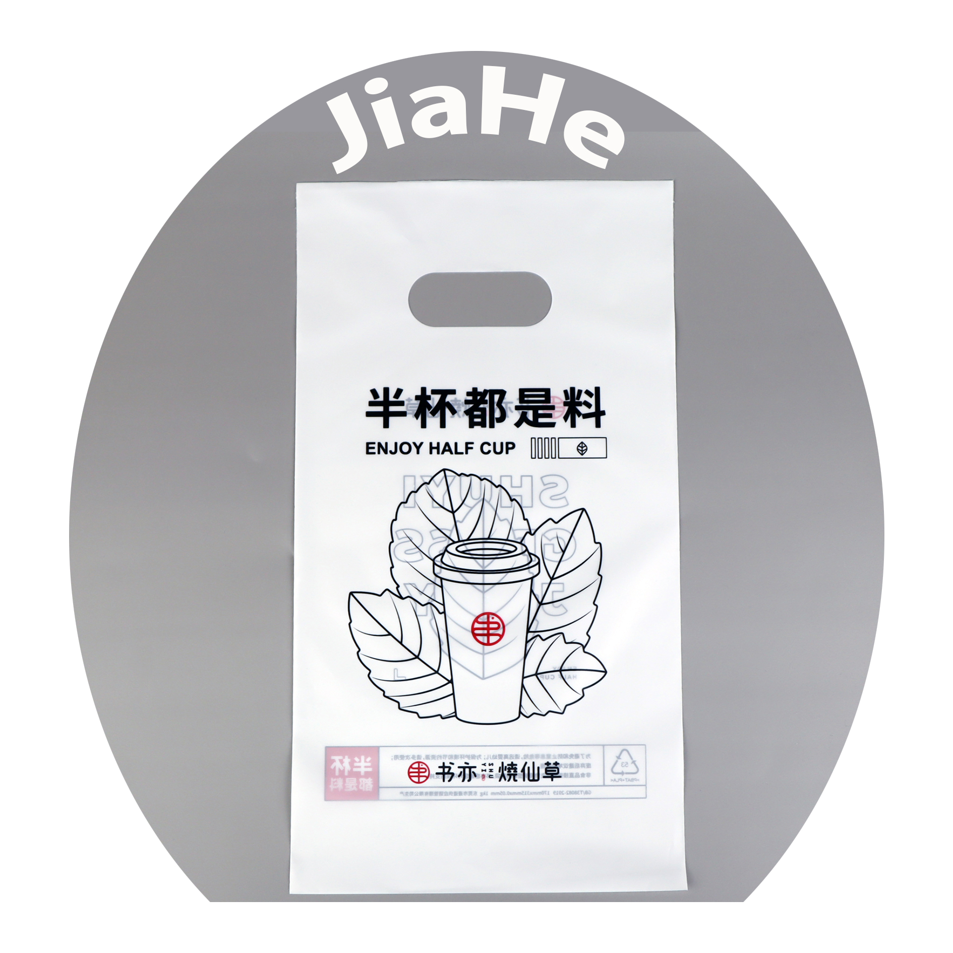 Vest Carrier Bag Beverage Store Takeout Die Cut Bag Customizable Specifications LDPE/HDPE/CPE Recyclable Plastic
