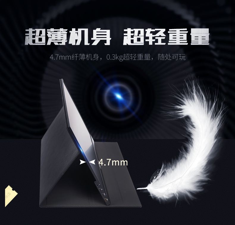 New Type Ultra thin 14inch 15.6 inch Portable Monitor Portable Display With USB Charging