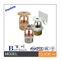 fusible alloy ESFR fire sprinkler system fitting guard pipes hose protection price OEM factory price warehouse use