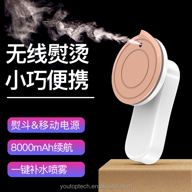 Портативная беспроводная гладильная машина 3 в 1 power bank/беспроводной Утюг/триммер для волос