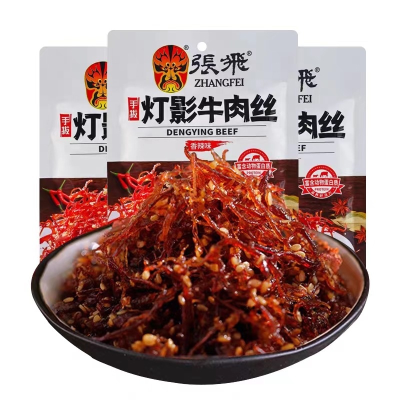 Chinese 45g Spicy Five Spices Flavor Shredded Beef Jerky Ready to Eat Meat Instant Leisure Snacks