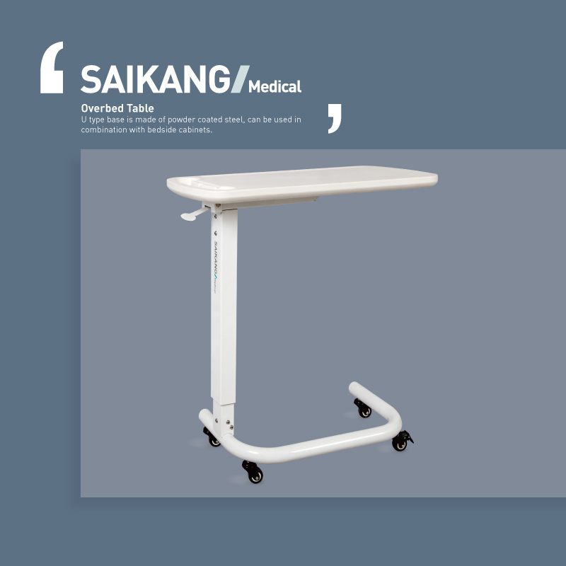 SKH046-14 SAIKANG Movable HDPE Height adjustment Medical Patient Dining OverBed Table Manufacturers