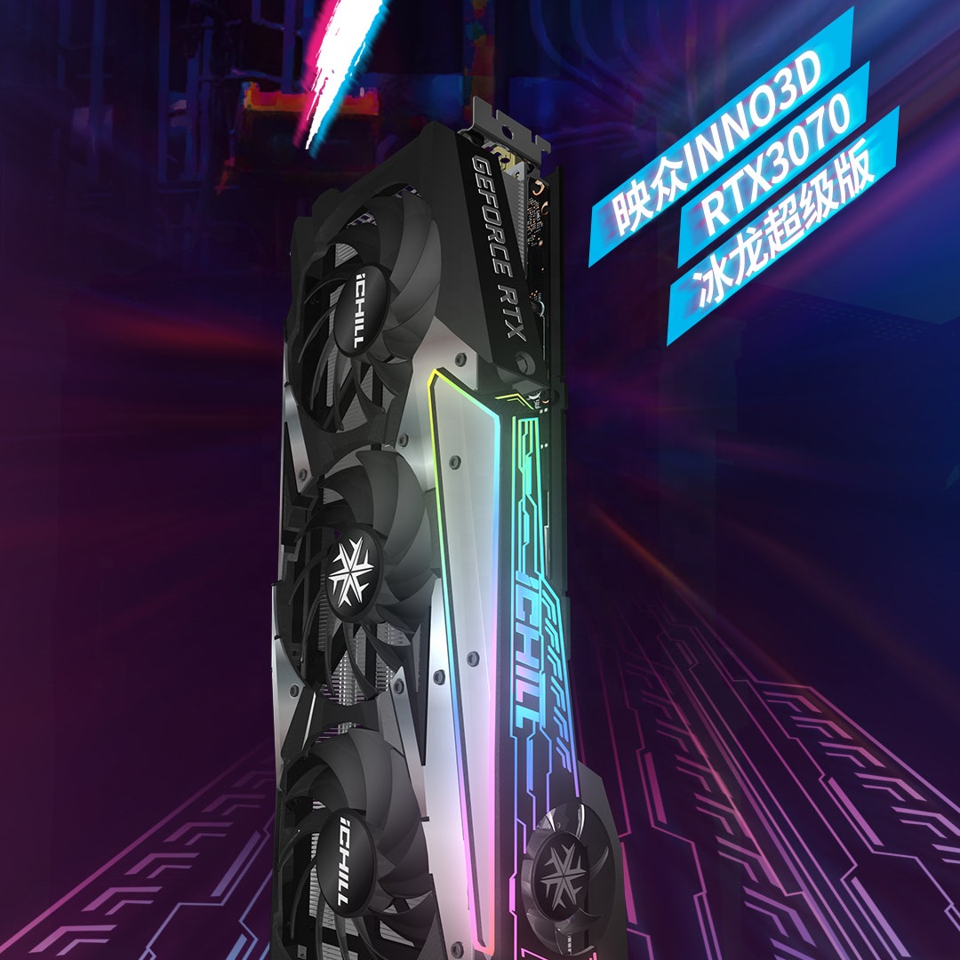 Видеокарта INNO3D GEFORCE RTX 3070 8 ГБ 10 Гб 12 Гб 192BIT GDDR6 GPU