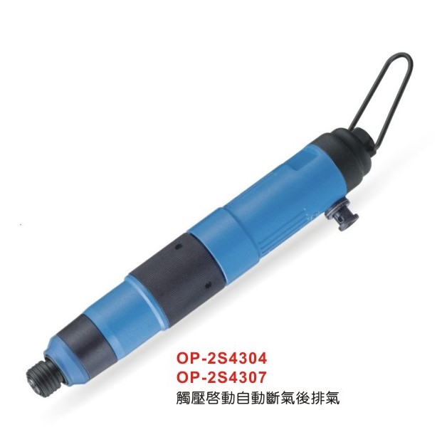 High quality ONPIN series pneumatic tools