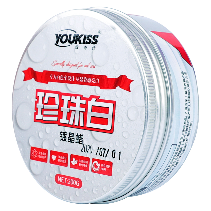 Car care chemicals products cleaning professional paste carnauba car wax polish and shine detailing car wax