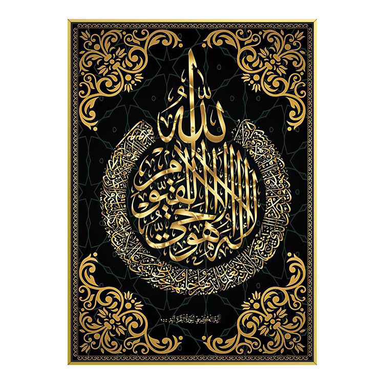 New crystal porcelain print decorative painting Islamic calligraphy modern style wall art home decoration