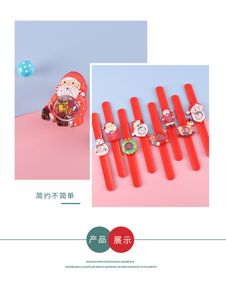 christmas silicone slap watch for kids