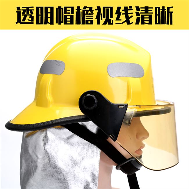 High Quality Cheap Price Fire Fighting Equipment Safety Helmet Full Face Fire Helmet