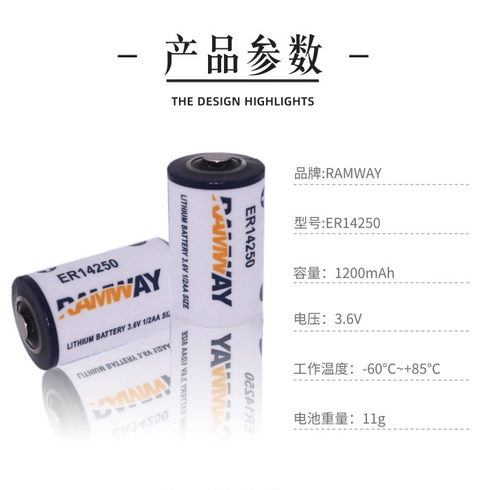 Ramway главным образом литиевая батарея li ion аккумулятор so2cl2 3,6 v 1/2aa er14250 САФТ батарея