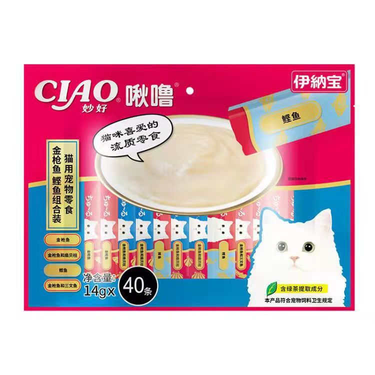 Cat strips good snacks nutrition fattening fish dried into canned cat fresh wet food 14g *40 bars