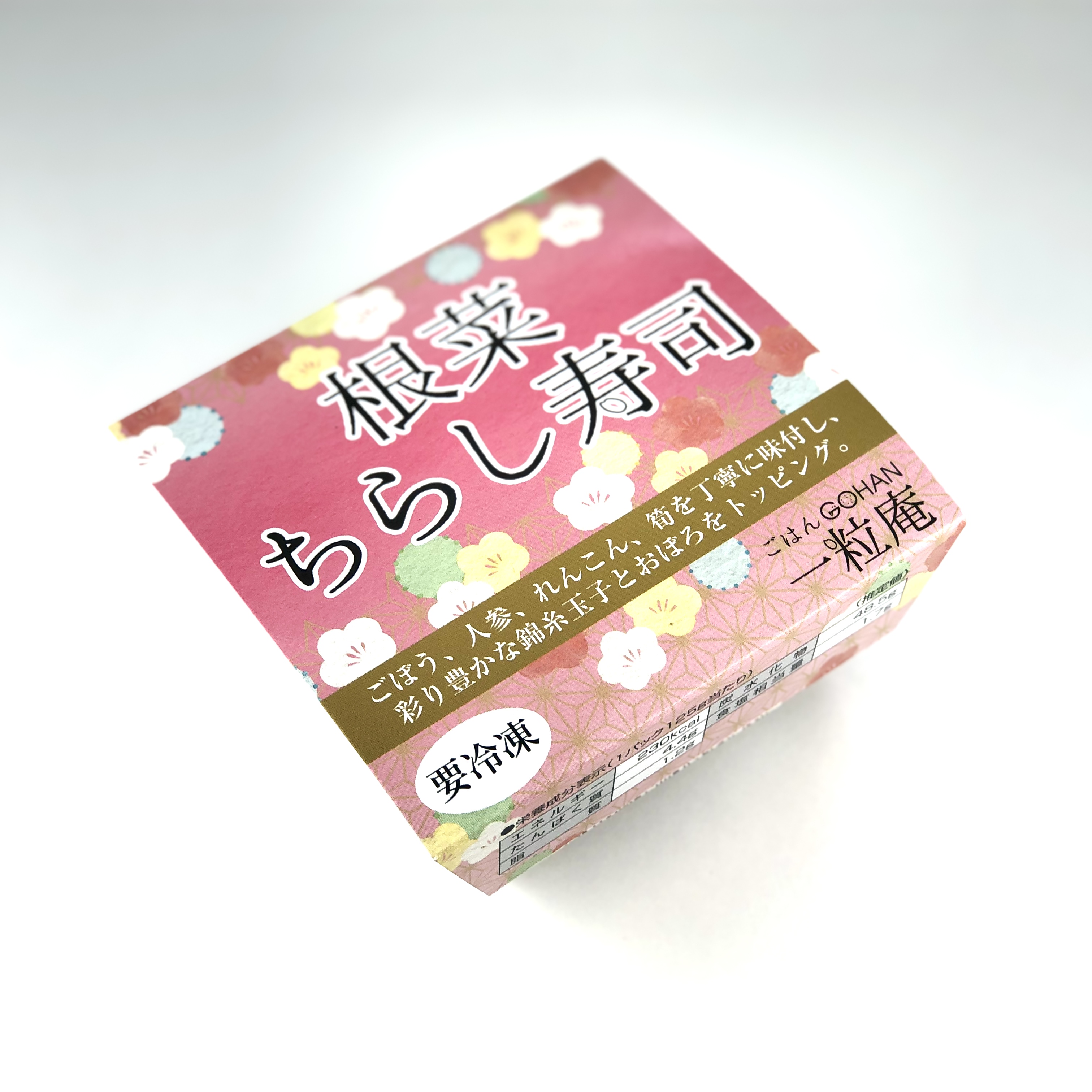 Scatter sushi with root vegetables instant food and beverage rice