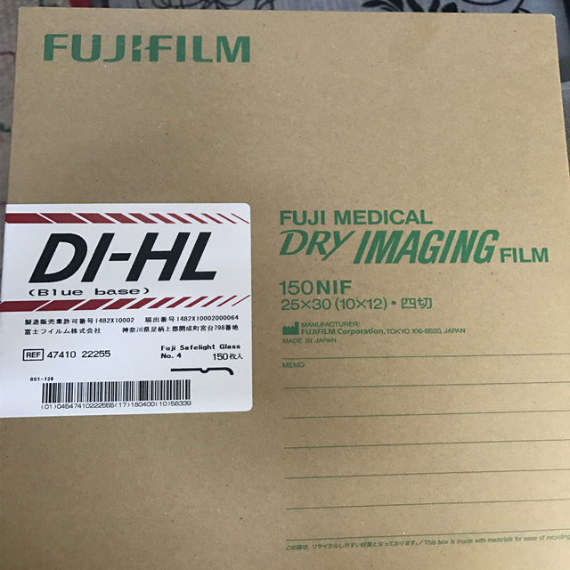 14x17 Fuji медицинская рентгеновская пленка для DIHL