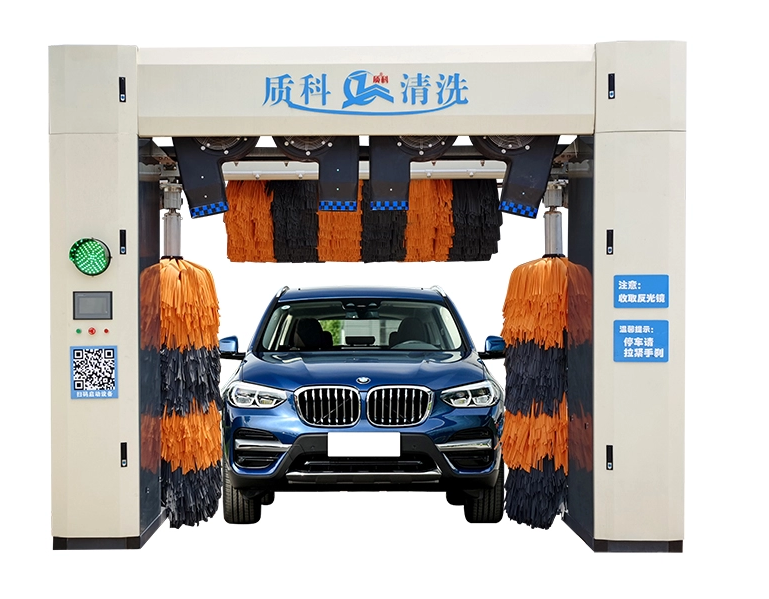Автоматическая туннельная Автомойка с 5 щетками