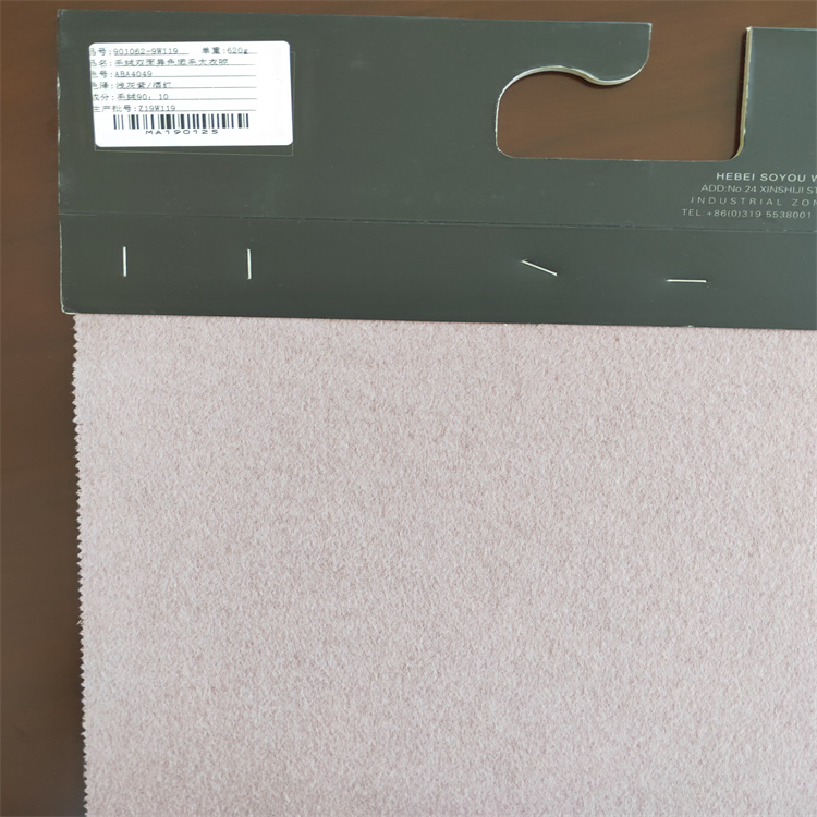 High quality wool cashmere coat jacket double-sided smooth fabric wholesale quality assurance