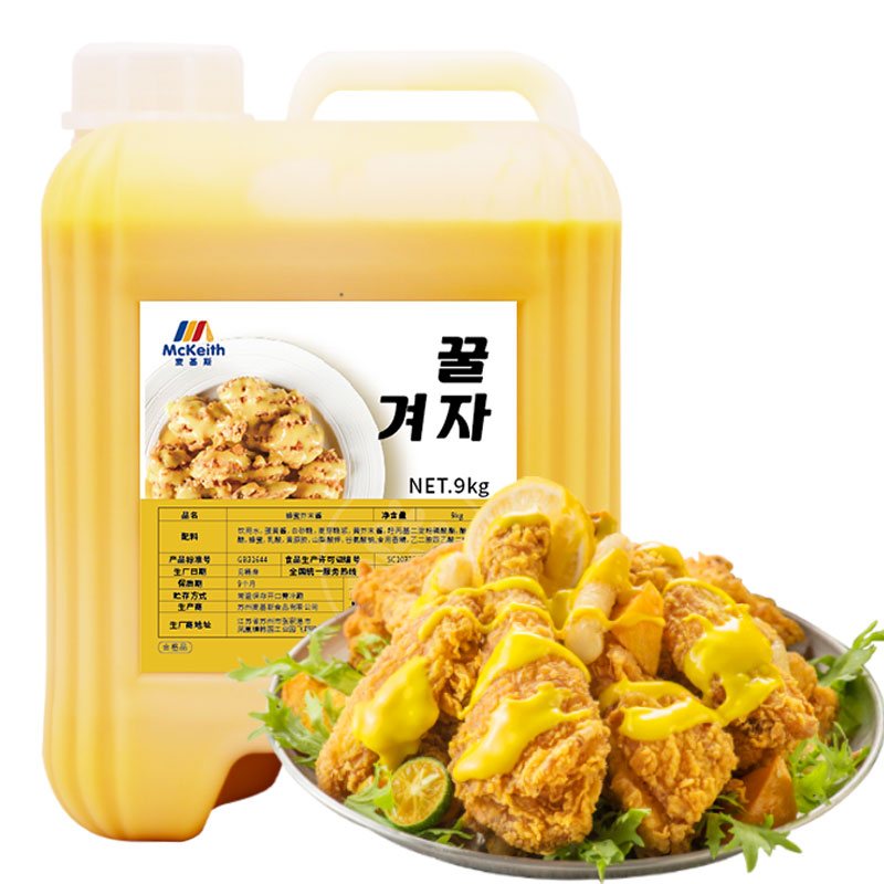 Wholesale OEM 9kg Yellow Mustard Sachet with Factory Price and High Quality