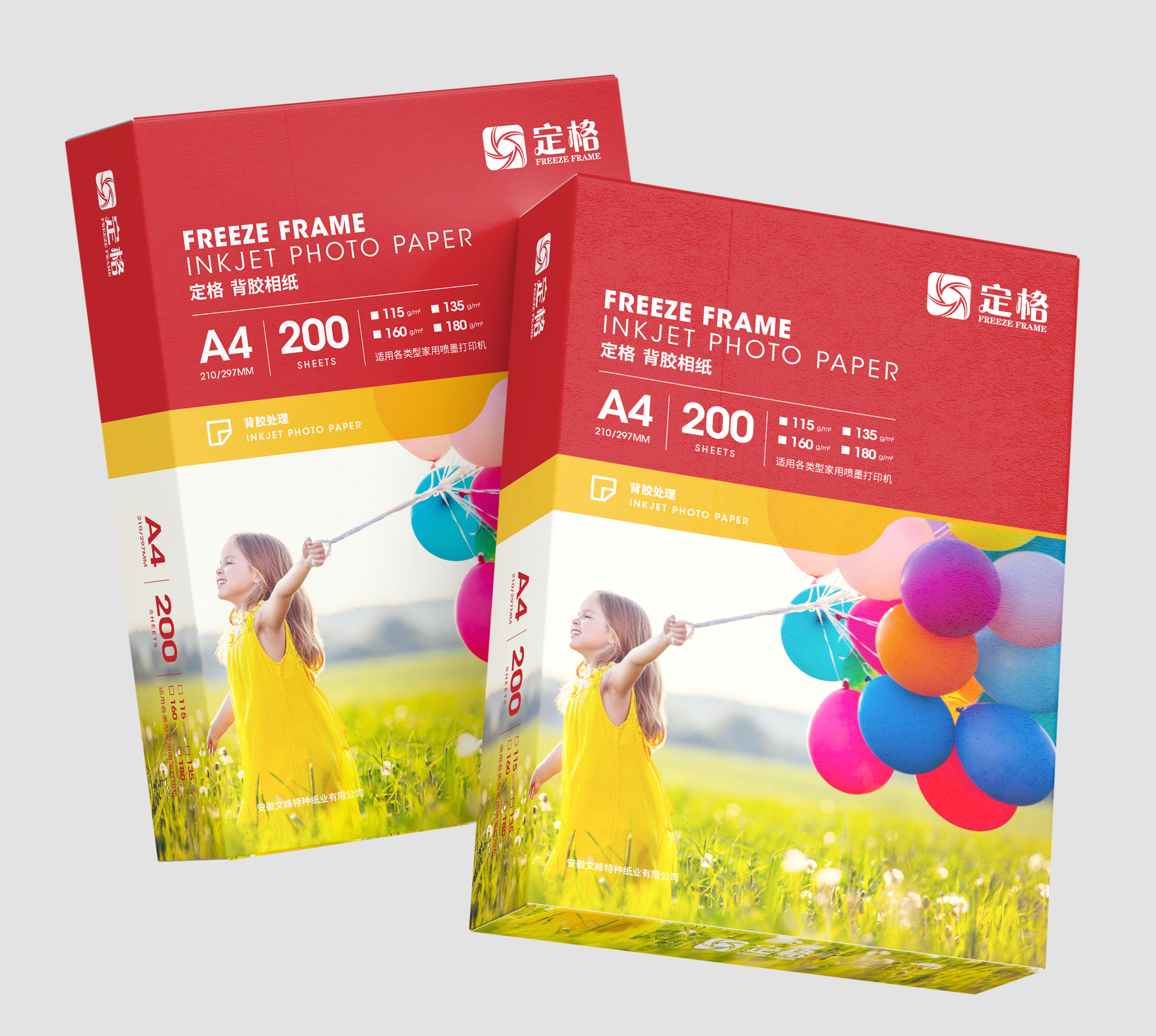 135g Self Adhesive Glossy Photo Paper Cast Coated Inkjet Photo Paper Sticky Photo Paper A4*50 Sheets