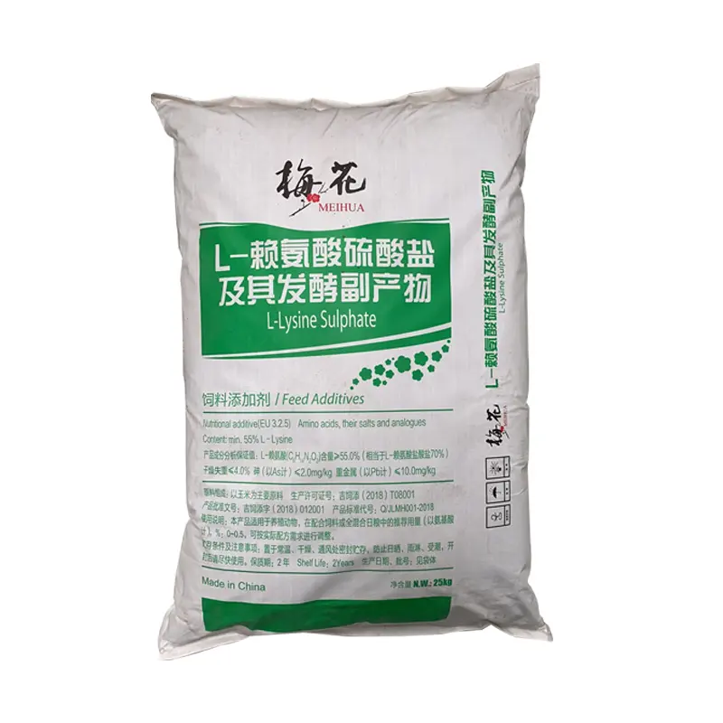 L lysine sulphate/sulfate 70% animal feed additives for dairy cattle feed