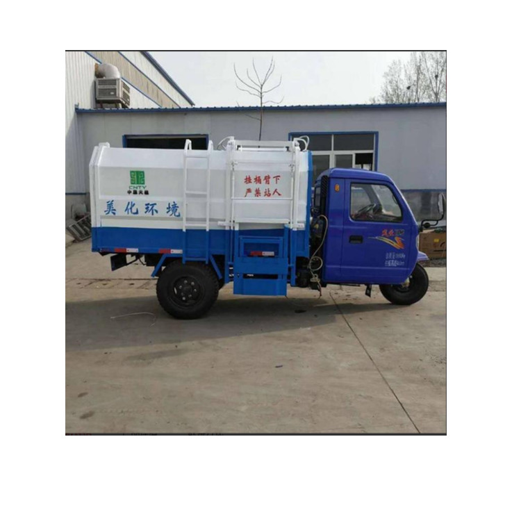 China Garbage Electric Transportation Mobile truck Tricycle Side Self Loading Refuse Removal Vehicle
