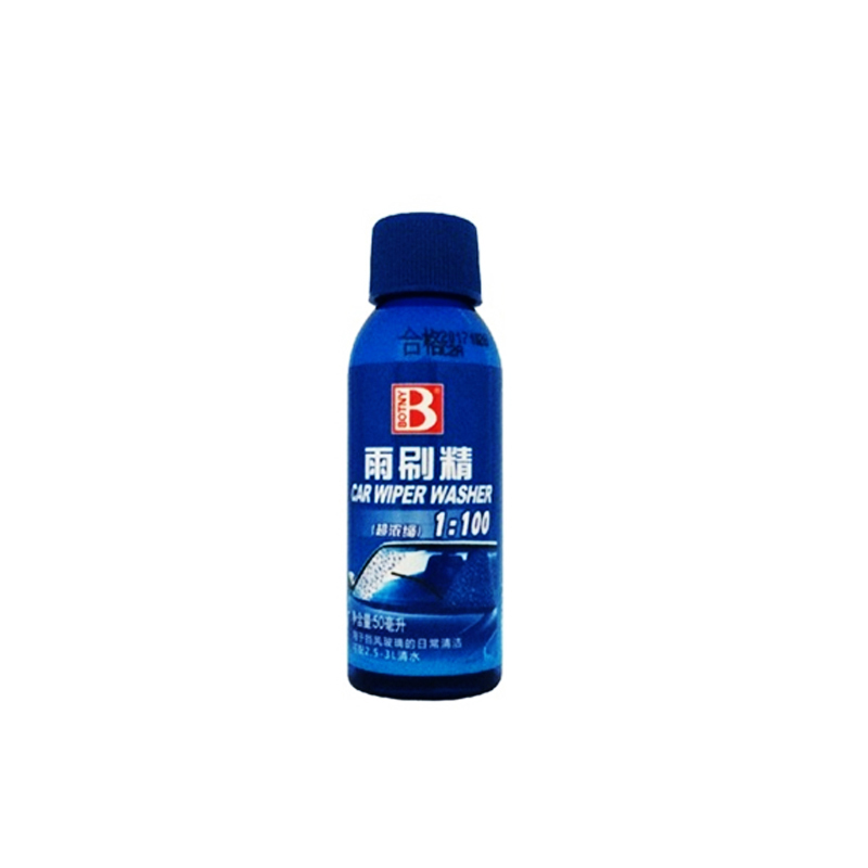 Car glass water summer car wiper fine rain wiper fine rain wiper four seasons glass cleaning cleaning