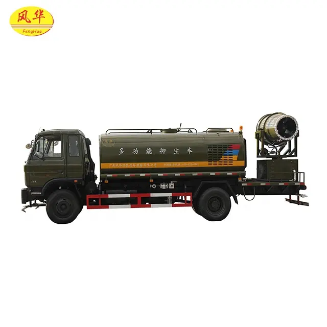 Professional Effective Environmental Dust Suppression Mist Cannon With Trailer