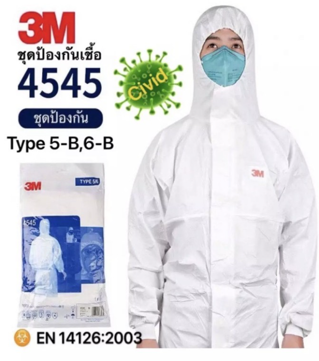 M size Disposable Protection Coverall Safety Work Wear 4545 cloth