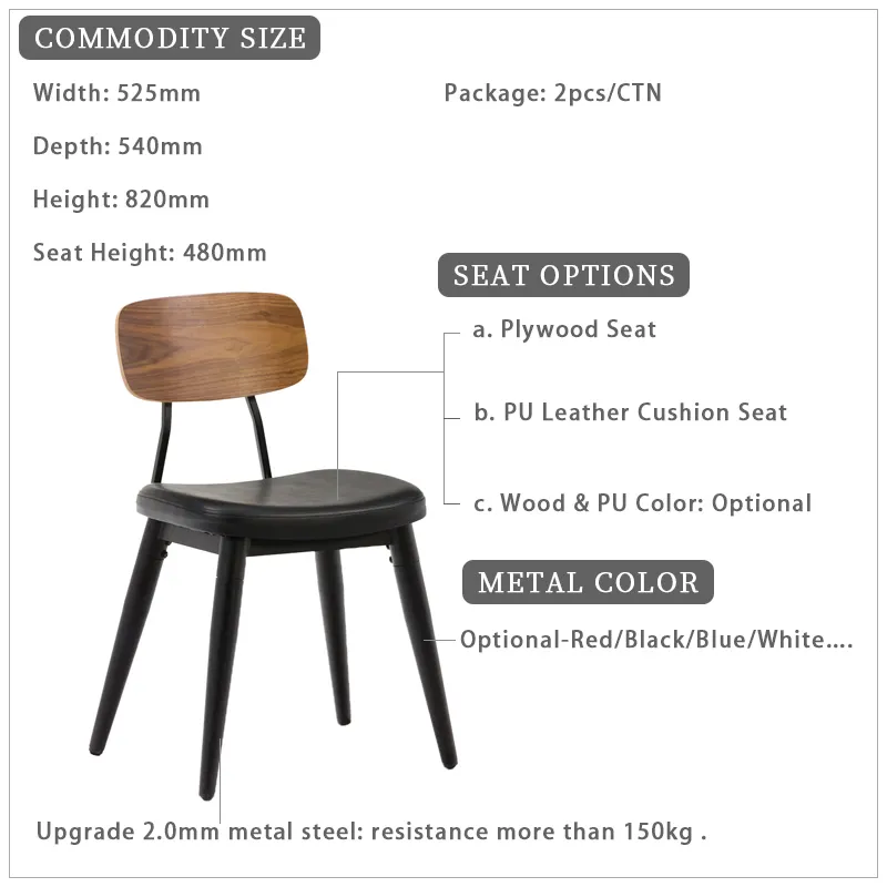 Wood Design Dining Chair Wholesale Factory Metal Frame Wooden Dining Chair With PU Cushion With Back Rest GA2001C-45STP