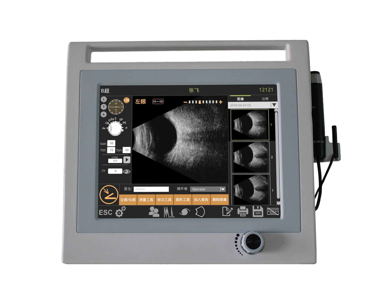 Ophthalmic A/B scanner ultrasound machine digital ultrasonic system for ophthalmology